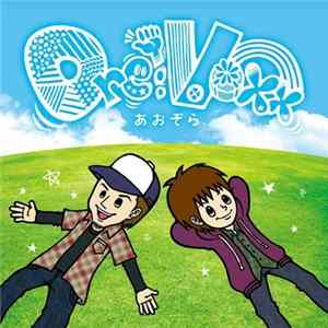 Dre:Voxx - あおぞら / 笑顔のある場所 mp3