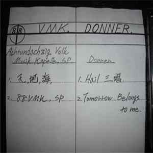 88 VMK / Donner - 88 VMK / Donner mp3