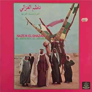 ناظم الغزالي = Nazem El Ghazali - العروسة العربية = Al Aroussa Al Arabia mp3