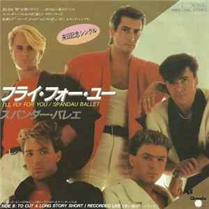 Spandau Ballet - I'll Fly For You mp3