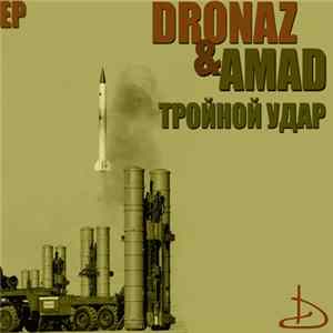 Dronaz & Amad - Тройной Удар mp3