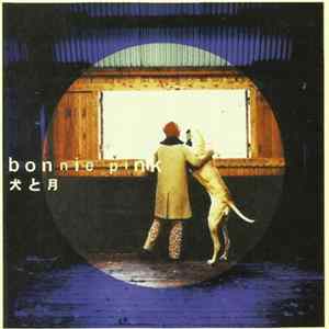 Bonnie Pink - 犬と月 mp3