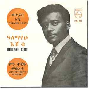 Alemayehu Eshete - Wetader Negn mp3