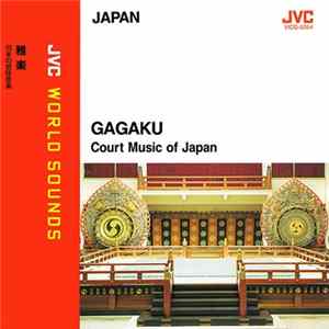 Tokyo Gakuso - Gagaku - Court Music Of Japan mp3