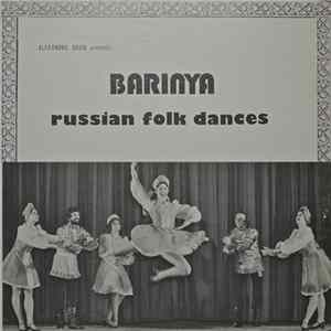 Alexandru David - Barinya – Russian Folk Danses mp3