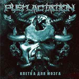 Pus Lactation - Клетка для мозга mp3