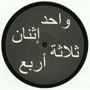 Unknown Artist - Mellah #2 mp3