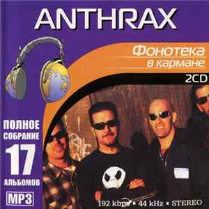 Anthrax - Фонотека В Кармане mp3