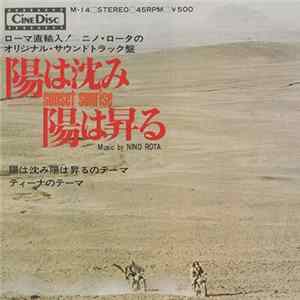 Nino Rota - Sunset Sunrise mp3