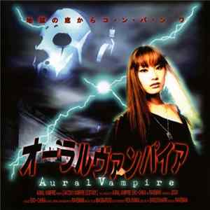Aural Vampire - Vampire Ecstasy mp3