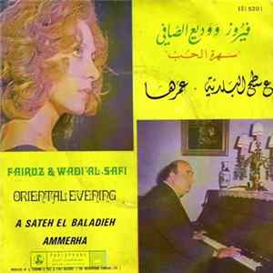 Fairuz & Wadi Al-Safi - ع سطح البلدية / عمرها A Sateh El Baladieh / Ammerha mp3