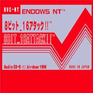Endows NT - 8Bit_16Attack!! mp3