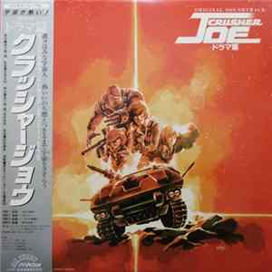 Various - Original Soundtrack Crusher Joe = オリジナル・サウンドトラック クラッシャージョウ ドラマ篇 mp3