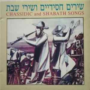 Dov Zeira - Chassidic And Shabath Songs mp3