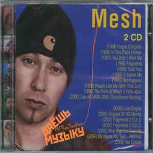 Mesh - Даёшь Музыку MP3 Collection mp3
