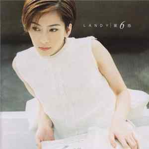 Landy - 第6感 mp3