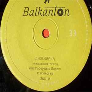 Робертино Лорети - Джaмайка / Папагал mp3