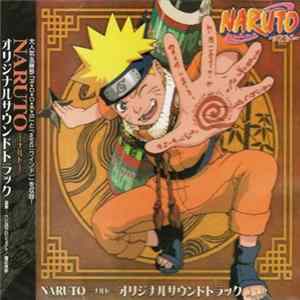 増田俊郎 - Naruto -ナルト- オリジナルサウンドトラック mp3