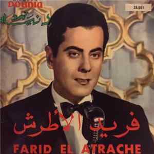 فريد الاطرش = Farid El Atrache - قسمه / يا حليوه = Ismaa / Yahlewa mp3