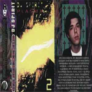 DJ Spirit - Plazma 2 mp3