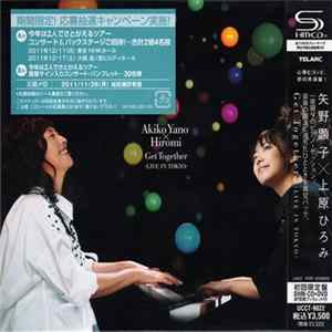 Akiko Yano = 矢野顕子 X Hiromi = 上原ひろみ - Get Together -Live In Tokyo mp3