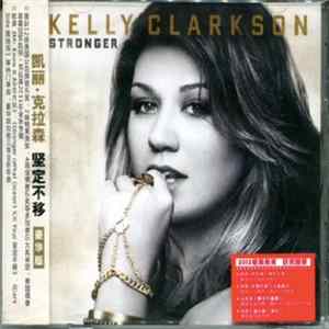 Kelly Clarkson - Stronger mp3