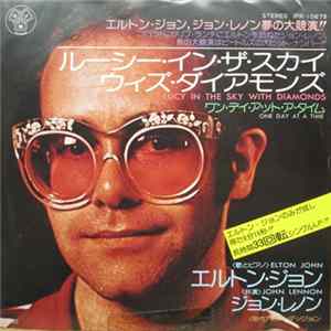 Elton John - Lucy In The Sky With Diamonds mp3