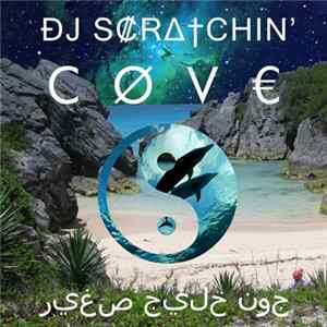 DJ Scratchin' - Cove mp3