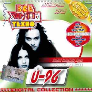 U-96 - Все Хиты Техно (Digital Collection) mp3