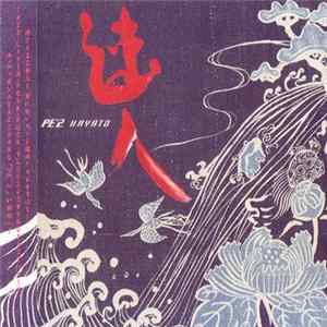 PE'Z - Hayato mp3