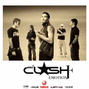 Clash - Emotion mp3