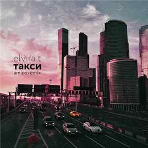 Elvira T - Такси (Amice Remix) mp3