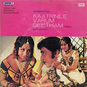 Ilaiyaraaja - Kaatrinile Varum Geetham mp3