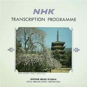 Various - NHK Transcription Programme (No. 100) - Music By Contemporary Japanes Composers mp3