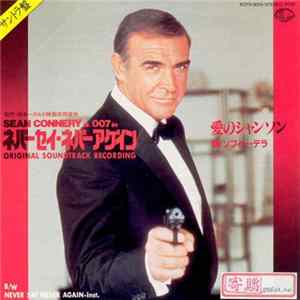 Michel Legrand - Une Chanson D'Amour mp3