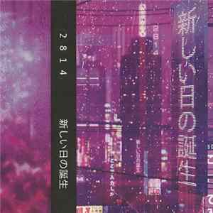 2814 - 新しい日の誕生 mp3