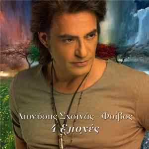 Dionisis Shinas - 4 Epohes mp3