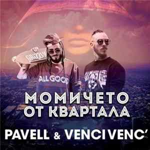 Pavell & Venci Venc' - Момичето От Квартала mp3