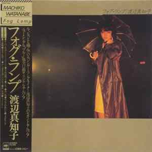 渡辺真知子 - Fog Lamp mp3