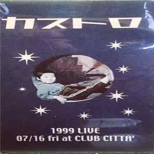 カストロ - 1999 Live 07/16 Fri At Club Citta' mp3