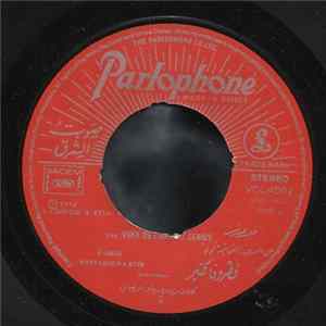 Fairuz - Loulou لولو mp3