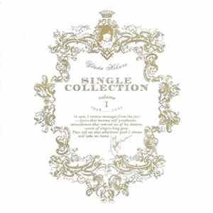 Utada Hikaru - Utada Hikaru Single Collection Vol.1 mp3