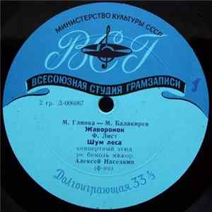 Алексей Наседкин - Жаворонок mp3
