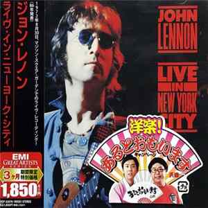 John Lennon - Live In New York City mp3