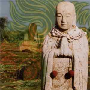 Yakuza - Samsara mp3