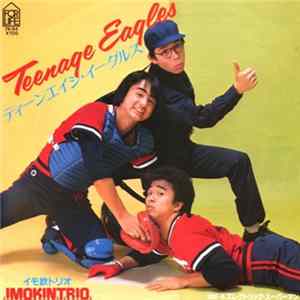 イモ欽トリオ - Teenage Eagles ティーンエイジ・イーグルス / エレクトリック・スーパーマン mp3