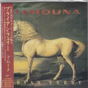 Bryan Ferry - Mamouna mp3