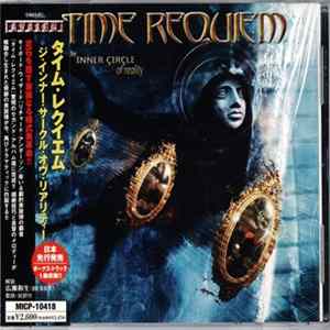 Time Requiem = タイム・レクイエム - The Inner Circle Of Reality = ジ・インナー・サークル・オヴ・リアリティー mp3