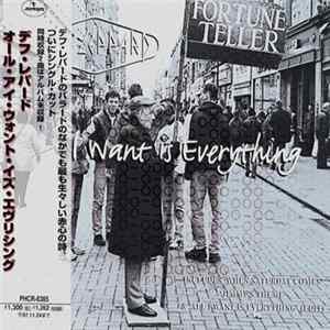 Def Leppard - All I Want Is Everything mp3