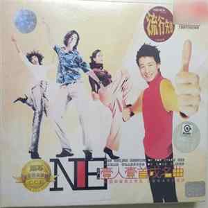 Various - 壹人壹首成名曲 mp3